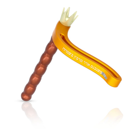 Elegant Royal Noisemaker for Purim