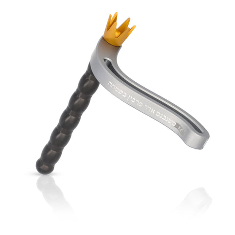 Elegant Royal Noisemaker for Purim