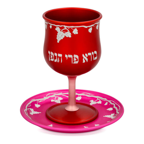 Fruit of the Vine Kiddush Chalice